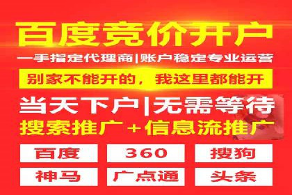解析不同行业的网络推广与竞价技巧