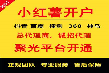 百度竞价托管公司案例分析：如何实现精准投放