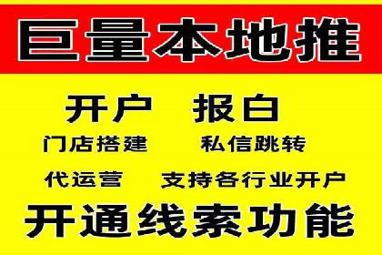 百度推广账户质量度提升策略及某企业成功实践